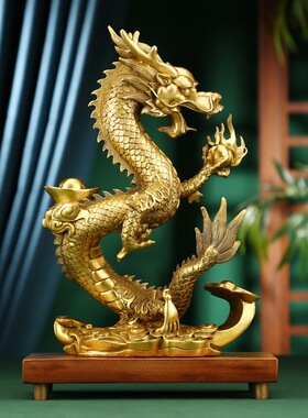 黄铜祥龙献瑞摆件生肖龙家居办公室开业礼品龙腾吉祥客厅装饰品