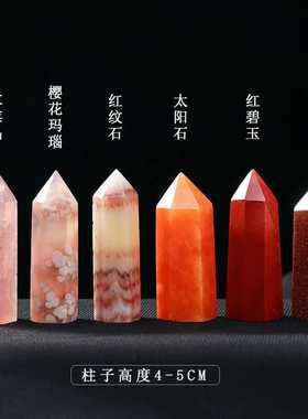 原石能量柱紫水晶六角柱天然水晶