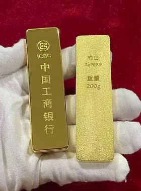 仿真合金工行金条摆件聚宝盆配件