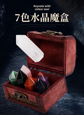 天然七色水晶柱摆件六棱单尖柱矿物玛瑙原石打磨矿物原石柱摆件