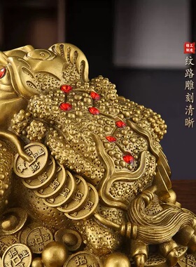 黄铜金蟾摆件三足金蟾客厅办公室桌面店铺柜台装饰品乔迁开业礼品