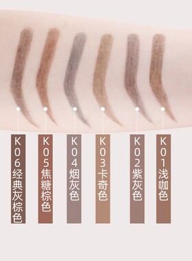 卡奇色彩极细眉笔持久防水