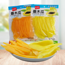 Add and minus the papaya to soak in the pickled sour sweet papaya slices of candied fruit preserved in a vacuum fruit and miss the snacks