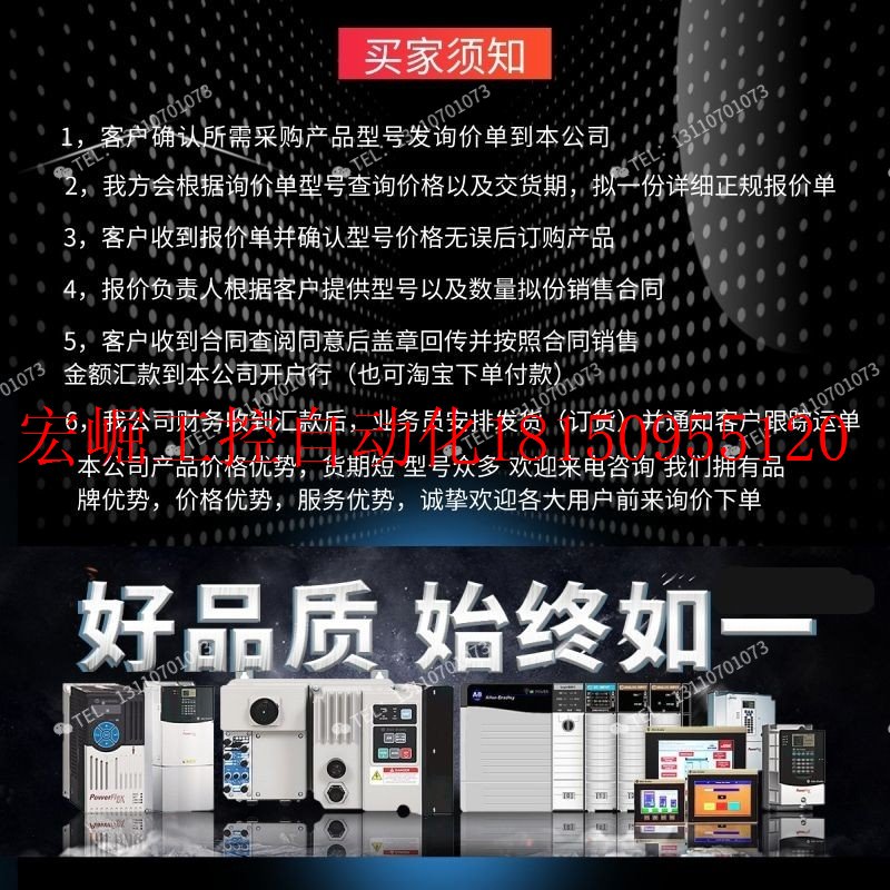 议价AB 罗克韦尔全新变频器 22A-D8P7F104 22A-D8P7H204 22A-现货 - 图2