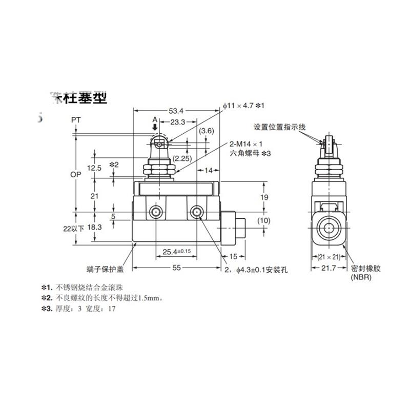 【议价】欧姆龙行程开关ZC-Q2255 ZC-D55 ZC-W2155 W3155 ZC-N225 - 图3