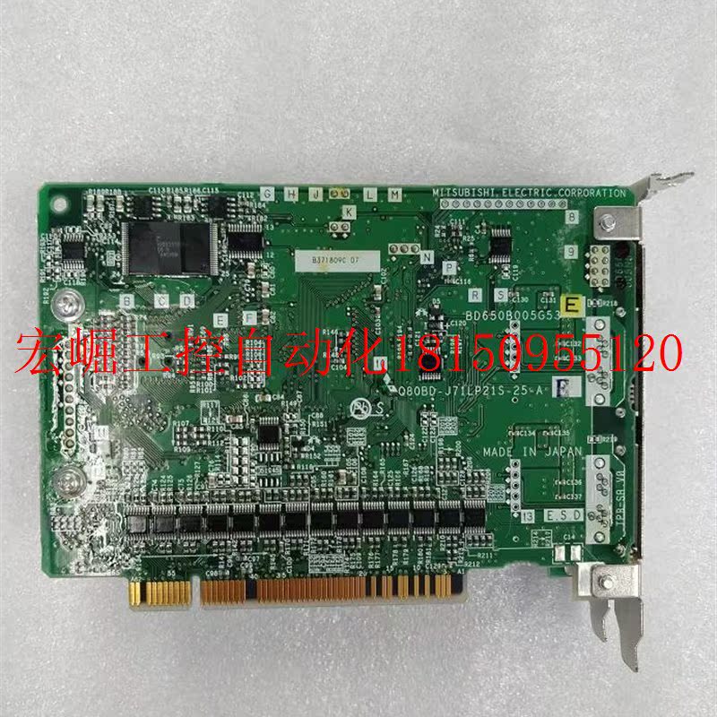 议价 Q80BD-J71LP21S-25-B Q系列PLC PC通讯模块 原现货 - 图1