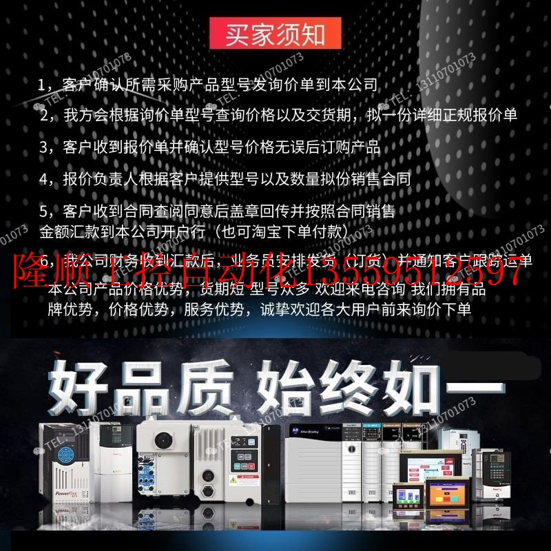 议价1766-L32BWAA罗克韦尔Micrologix1400全新原装现货176现货-图2