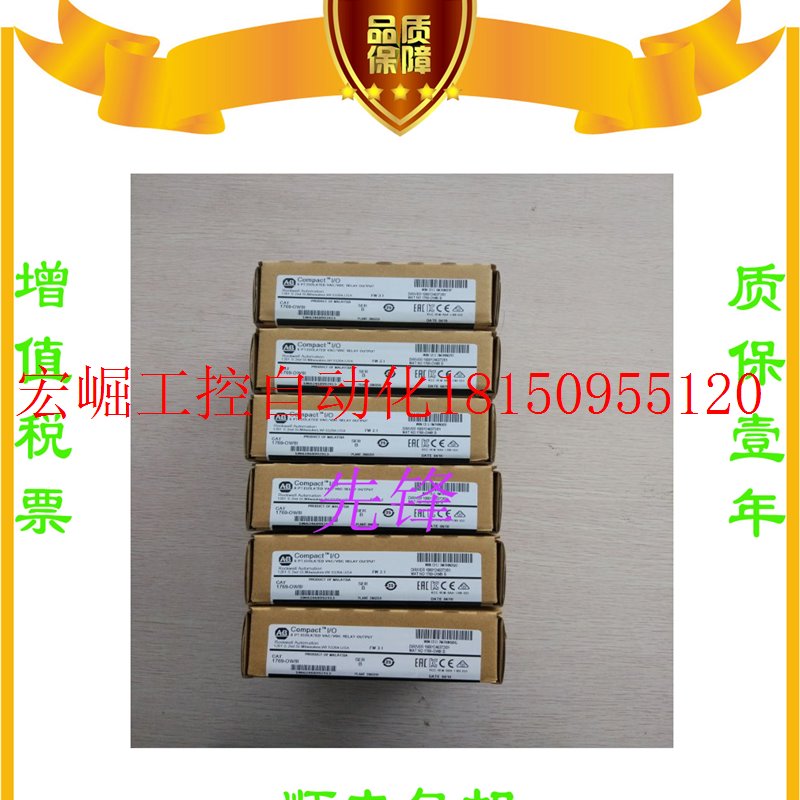 议价AB正品1769-OF2 1794-IF4I 1746-NI8 1794-IB16质保一年现货-图0