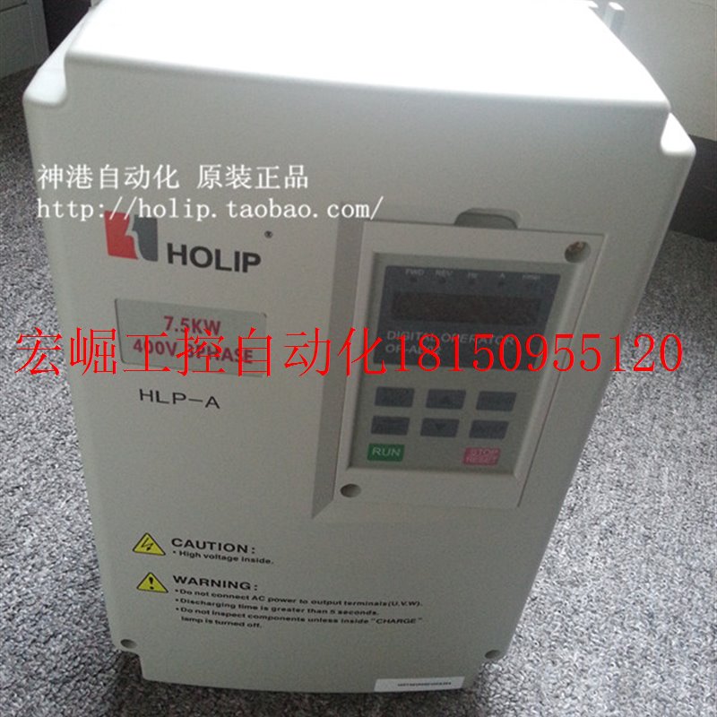 议价正品海利普HLP-A 5.5KW/220V变频器 HLPA05D523B现货-图2