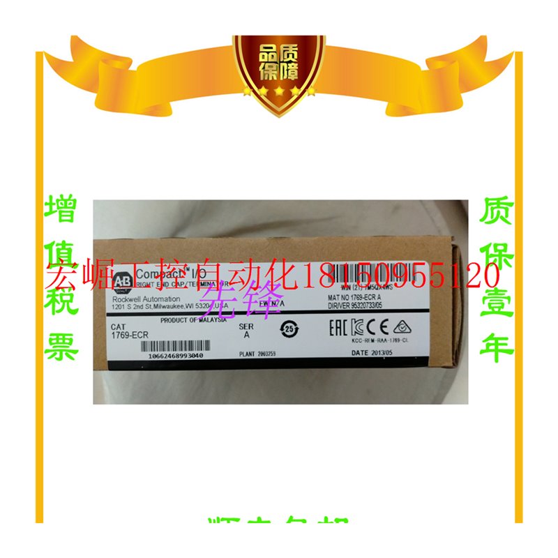 议价AB正品1734-AENT 1756-OF8 1756-EN2T 1734-IB4质保一年现货 - 图3