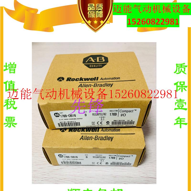 【议价】美国AB正品1769-SM2 1756-A7  20-COMM-E  1794-OE12质保 - 图1