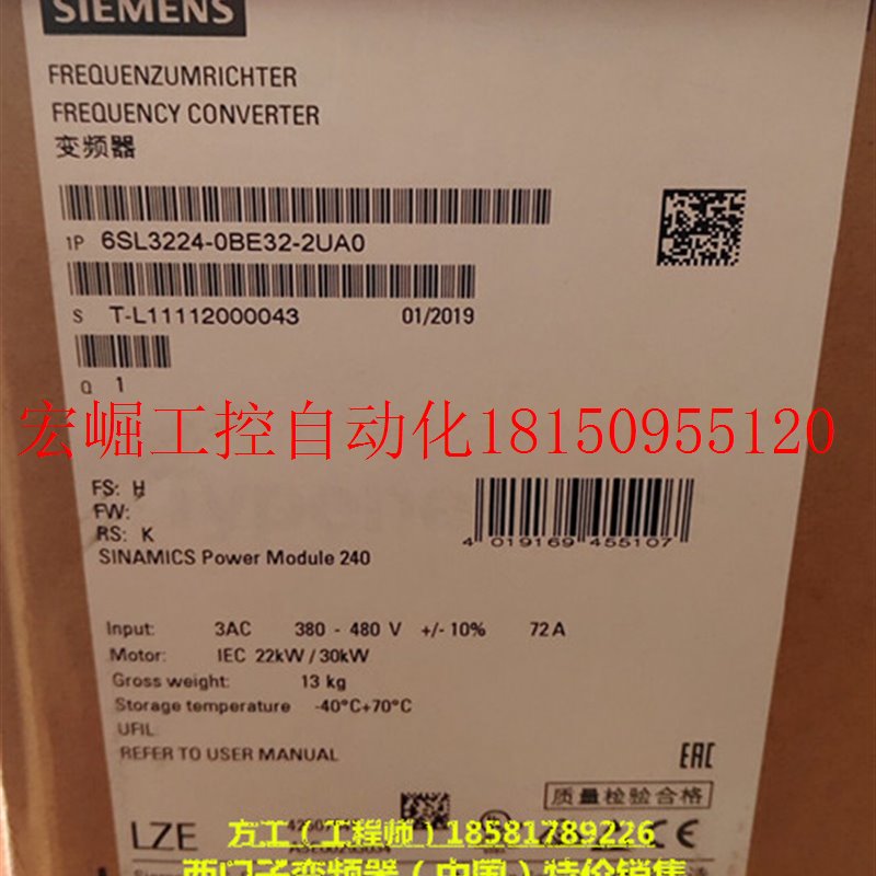 议价变频器6SL3224-0BE33-7UA0 G120功率模块45KW 7UAO现货