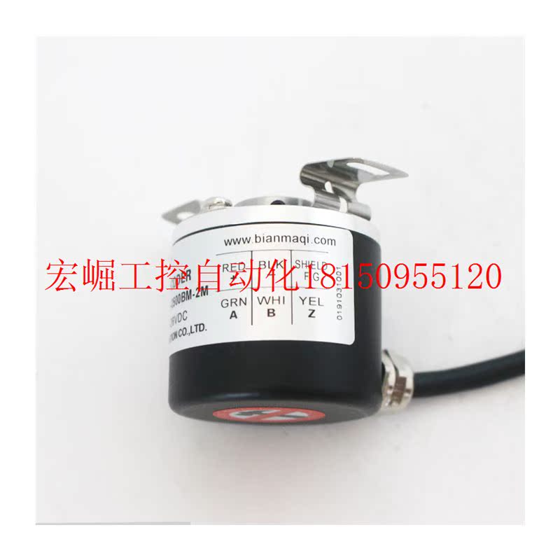 议价R38H-8G5-26V-2500BM-2M旋转编码器R38H-8G5-26F2000BM-2现货 - 图3