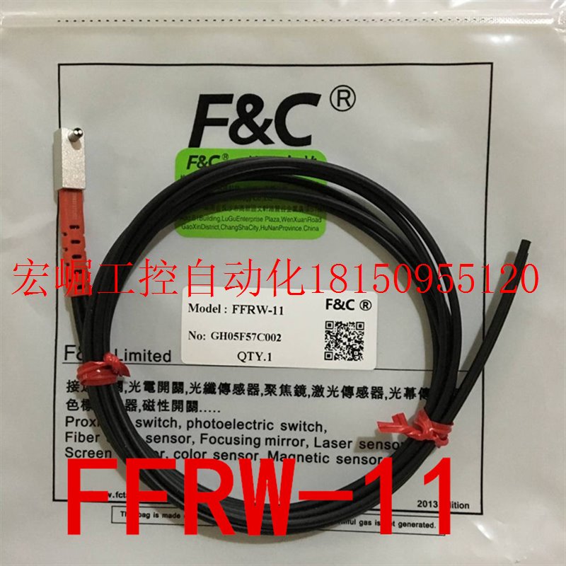 议价原装全新&C光纤传感器FFRSW-11光纤管FFRW-11正品质现货 - 图0