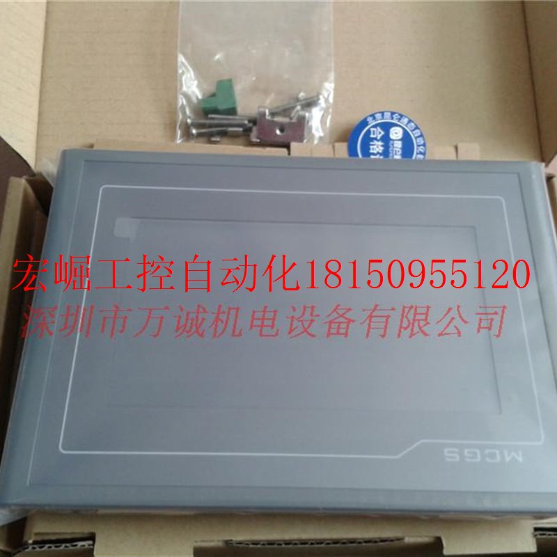 议价 TPC7032KX Kw 7012El 7022Ew Es Ex Et TPC1031现货-图0