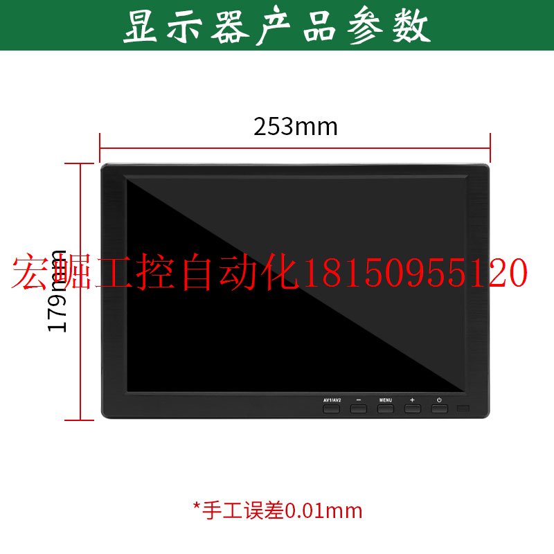 议价1080P工业显微镜显示屏10.1寸HDMI/VGA输出液晶显示器 IP现货 - 图2