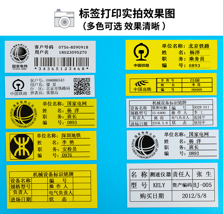 适用兄弟标签机色带12mm9 18 24 PT-D210 P300BT线缆标签带打印纸-图3