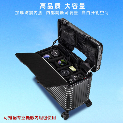 新款金属铝镁合金拉杆箱摄影箱行李箱登机箱万向轮旅行器材箱时尚 - 图1