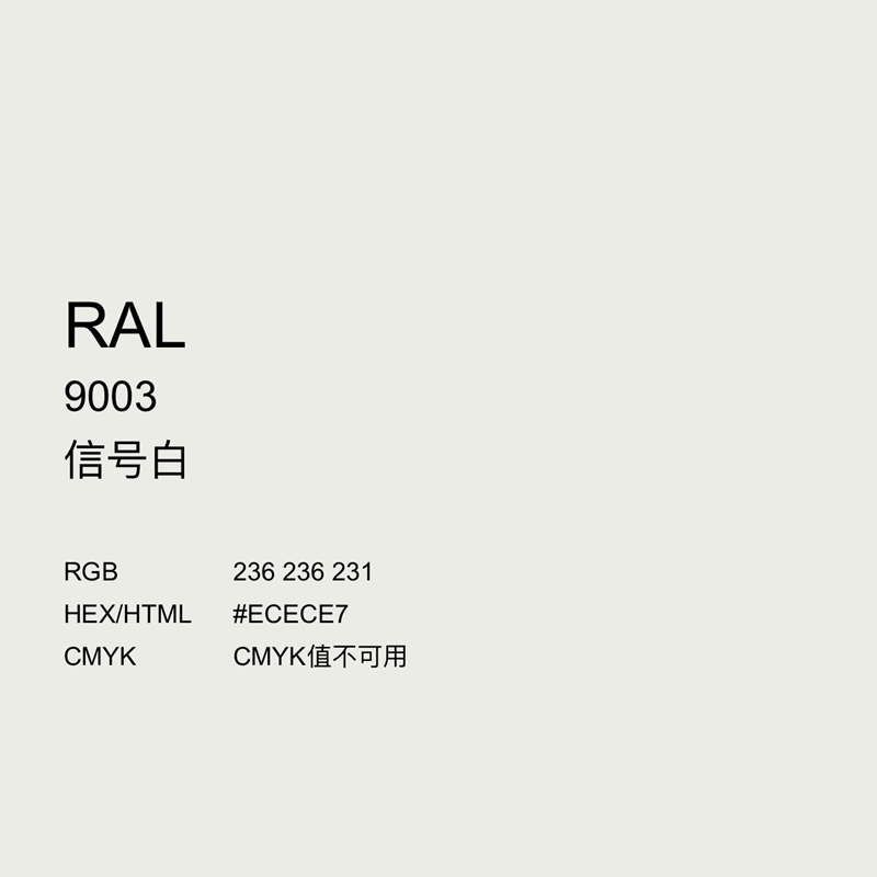 三和手摇自动喷漆 RAL9003信号白 ral7035劳尔自喷漆使命必达定做 - 图0