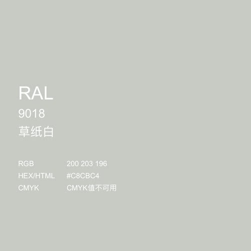 三和使命必达手摇自动喷漆劳尔RAL9018草纸白油漆防锈漆修补漆 - 图0