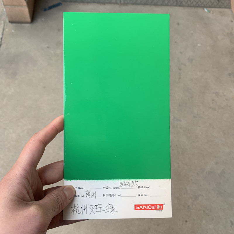 三和手摇自喷漆19445#杭州叉车绿色修补翻新改色油漆,淘宝优惠券,粉丝福利购,淘宝优惠卷