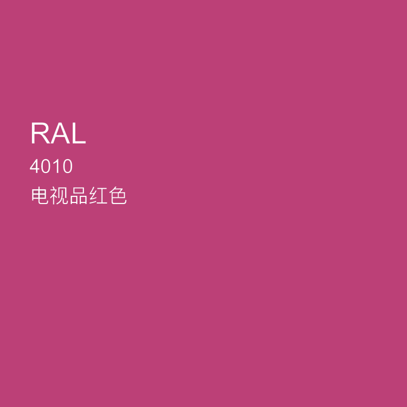 三和手摇自动喷漆RAL4010电信紫劳尔金属防锈漆家具改色修补翻新 - 图0