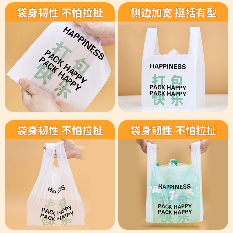 面包店手提背心袋包装袋定制蛋糕方便袋西点塑料袋烘焙袋定做logo