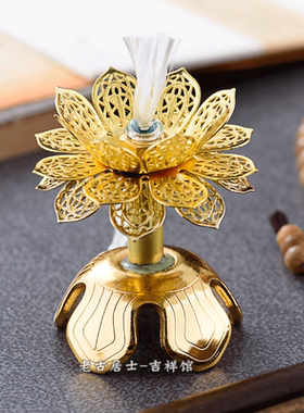 可调光 油灯灯芯架 液体酥油灯伸缩座供佛莲花灯玻璃管灯油纤维芯