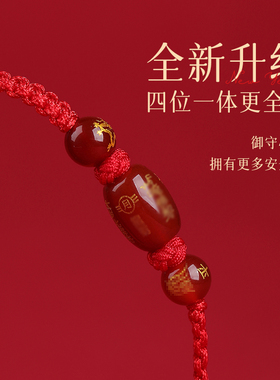 彬缘本命年手链绳民族风生肖手工