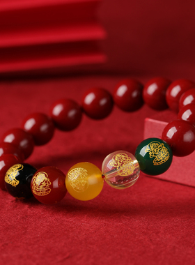 涵冰情侣朱砂五路财神民族风