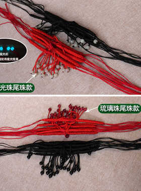 半成品DIY编织金刚结彬缘手工