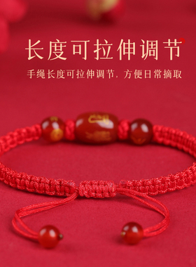 彬缘情侣手绳甜蜜生肖手工编织款