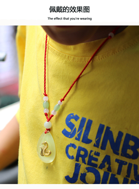 夜光镶金儿童红绳学生日礼物吊坠