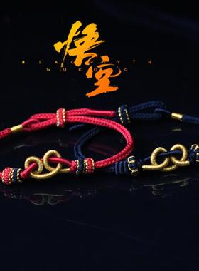 黑神话手链涵冰绳民族风线男女