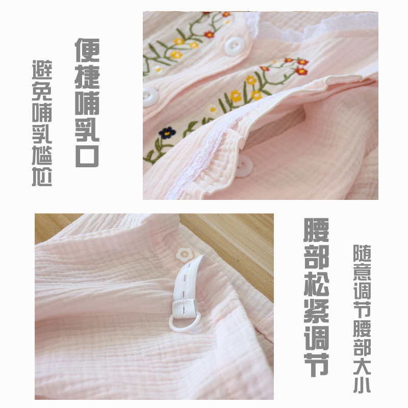 刺绣月子服春秋款产后纯棉纱布春夏季薄款孕妇睡衣哺乳3月份4夏天 - 图1