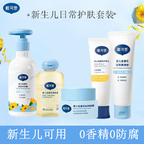 Daican Neonatal Skin Care Suit Baby Care Face Cream Emollient Child Wash And Moisturizing Skin Combination Dress