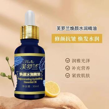 (ຈັດສົ່ງຈາກເຄົາເຕີ) Floran Rejuvenating Hydrating Essential Oil 30ml Firming Anti-Wrinkle Nourishing Hydration Locking Moisturizing