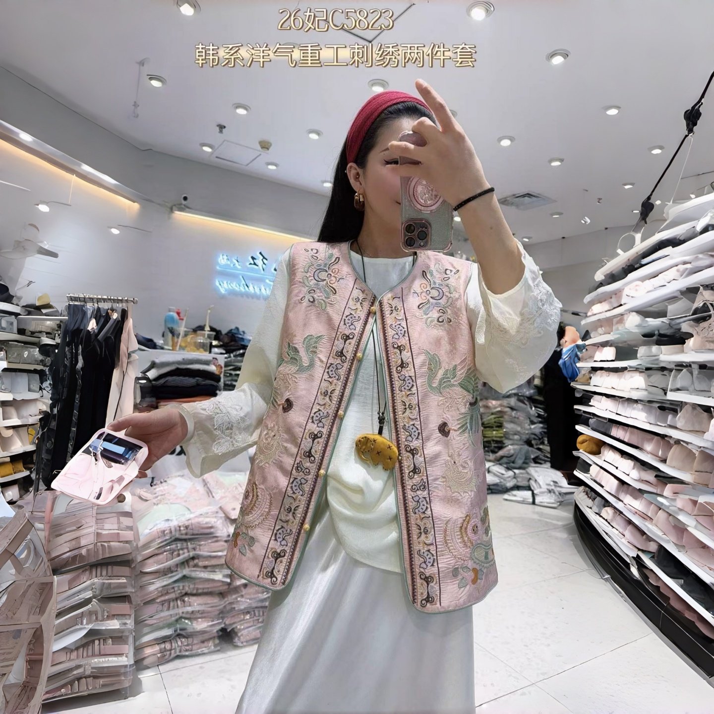 妃儿红5823年货春款欧货国风衬衫马夹两件套加大码女装胖妹妹上衣,淘宝优惠券,粉丝福利购,淘宝优惠卷