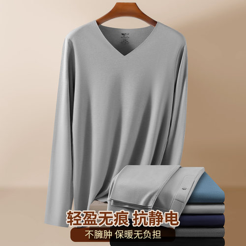 七匹狼保暖衣男士德绒自发热内衣男款秋衣冬季打底衫内搭无痕套装 - 图0