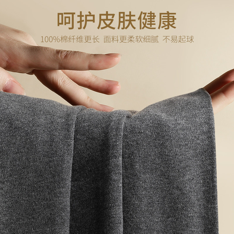 七匹狼男士纯棉秋衣男款高领保暖内衣中老年爸爸线衣上身单件上衣,淘宝优惠券,粉丝福利购,淘宝优惠卷