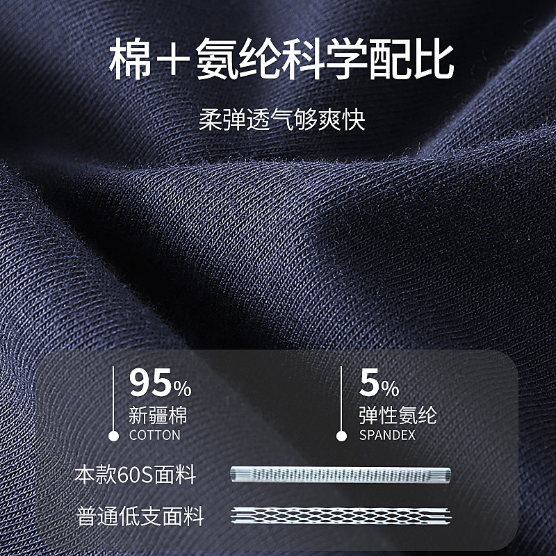 七匹狼男士内裤男生纯棉四角裤衩透气抗菌宽松大码男式平角短裤头,淘宝优惠券,粉丝福利购,淘宝优惠卷
