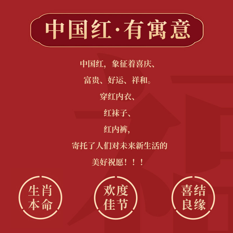 七匹狼男士三角裤男生红色纯棉内裤头男款抗菌本命年属马年短裤衩,淘宝优惠券,粉丝福利购,淘宝优惠卷