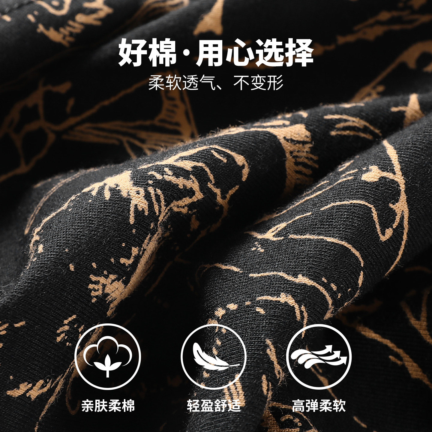 Septwolves high-end brand underwear pure cotton non-deformable style