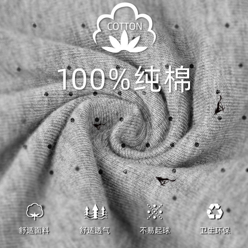 七匹狼纯棉男生内裤男士四角平角裤衩大码透气宽松100％全棉短裤,淘宝优惠券,粉丝福利购,淘宝优惠卷