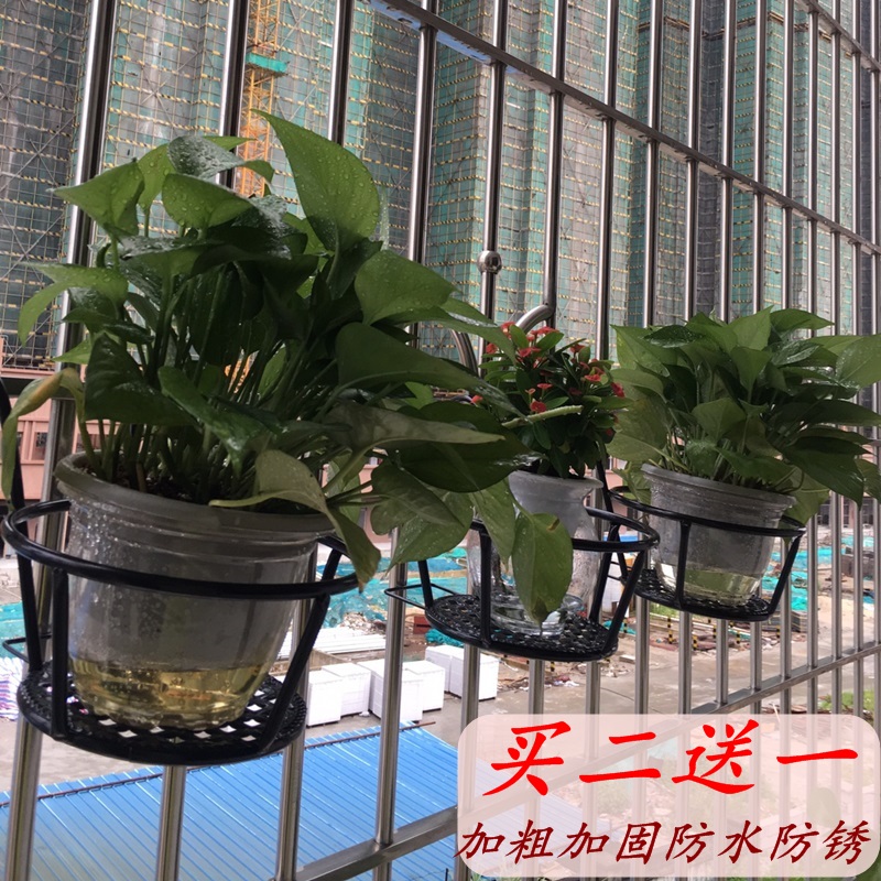 铁艺栏杆花架阳台挂式花盆架窗台室内悬挂式盆栽架绿萝吊兰花架子