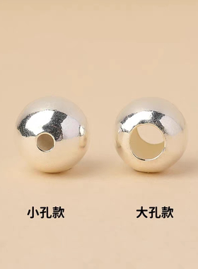 S925亮面磨砂纯银圆珠散珠DIY