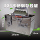 Stainless steel storage box money box tool box