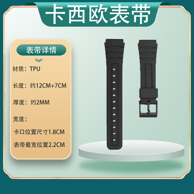 代用卡西欧手表带F-91W/F-84/F-94/F-105树脂橡胶黑色表带无异味-图0