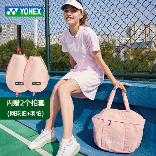 YONEX尤尼克斯YY羽毛球拍收纳包女士单肩挎包BA368运动休闲包新款 - 图1