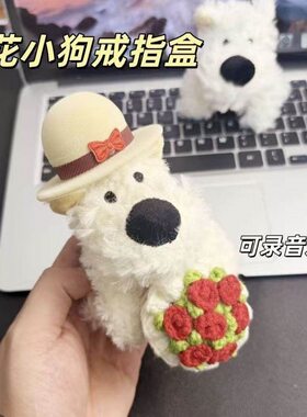 新款西高地小狗捧花玩偶